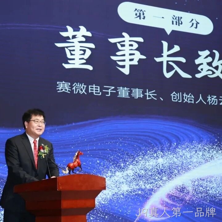 J9真人第一品牌</a>2025年度十大新闻盘点