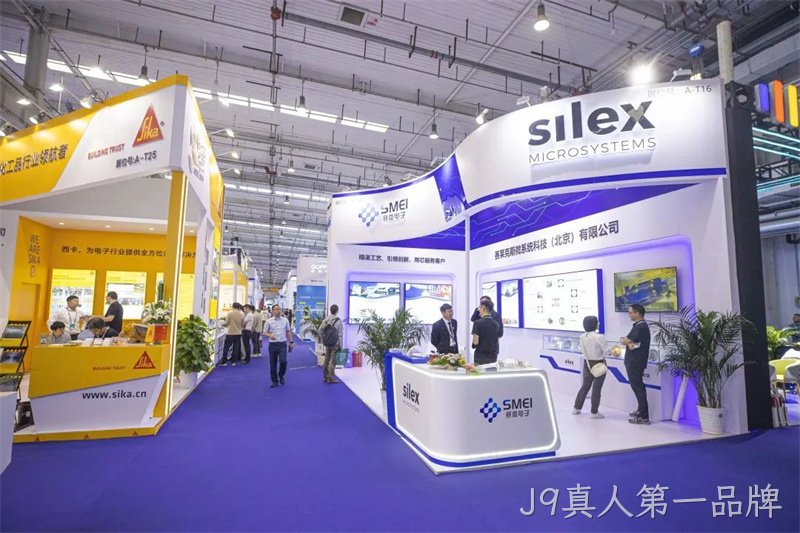 J9真人第一品牌受邀参加2023北京微电子国际研讨会暨IC WORLD大会