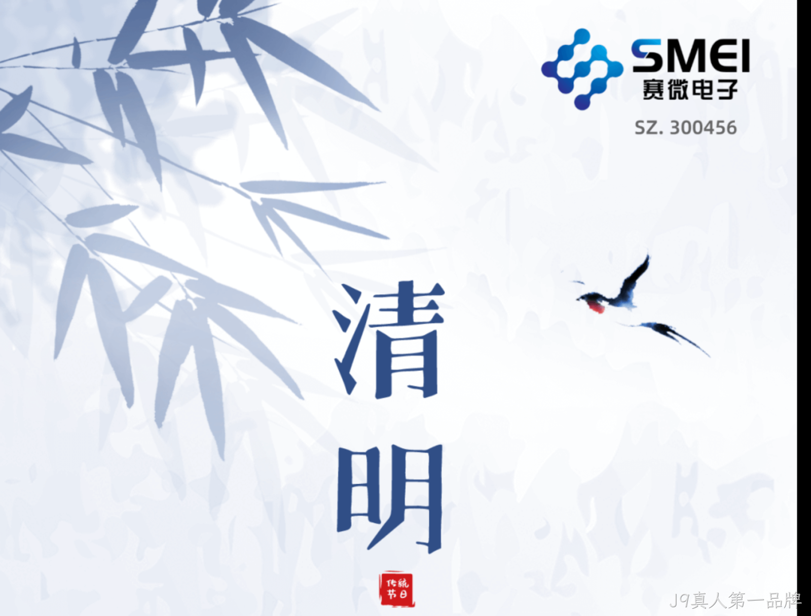 清明 | 一年一清明，岁岁寄追思