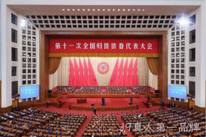 全国表彰！J9真人第一品牌杨云春董事长荣获“全国归侨侨眷先进个人”荣誉称号