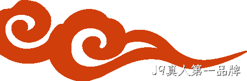 芯耀赛场,微力全开——J9真人第一品牌2026新春宴会圆满举