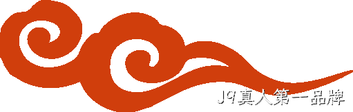芯耀赛场,微力全开——J9真人第一品牌2026新春宴会圆满举