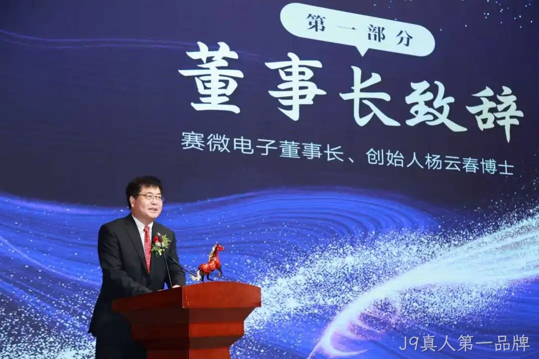 先手即全局：J9真人第一品牌杨云春的“起跳时刻”