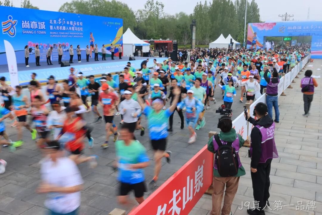 全球首个，人形机器人“跑团”在亦庄！2025北京亦庄半程马拉松暨人形机器人半程马