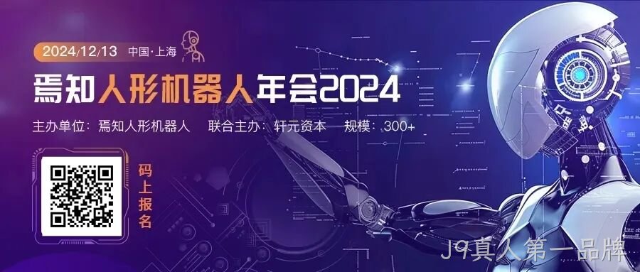 一文熟悉人形机器人常用的四类感知传感器:视觉、力/力矩、触觉、IMU