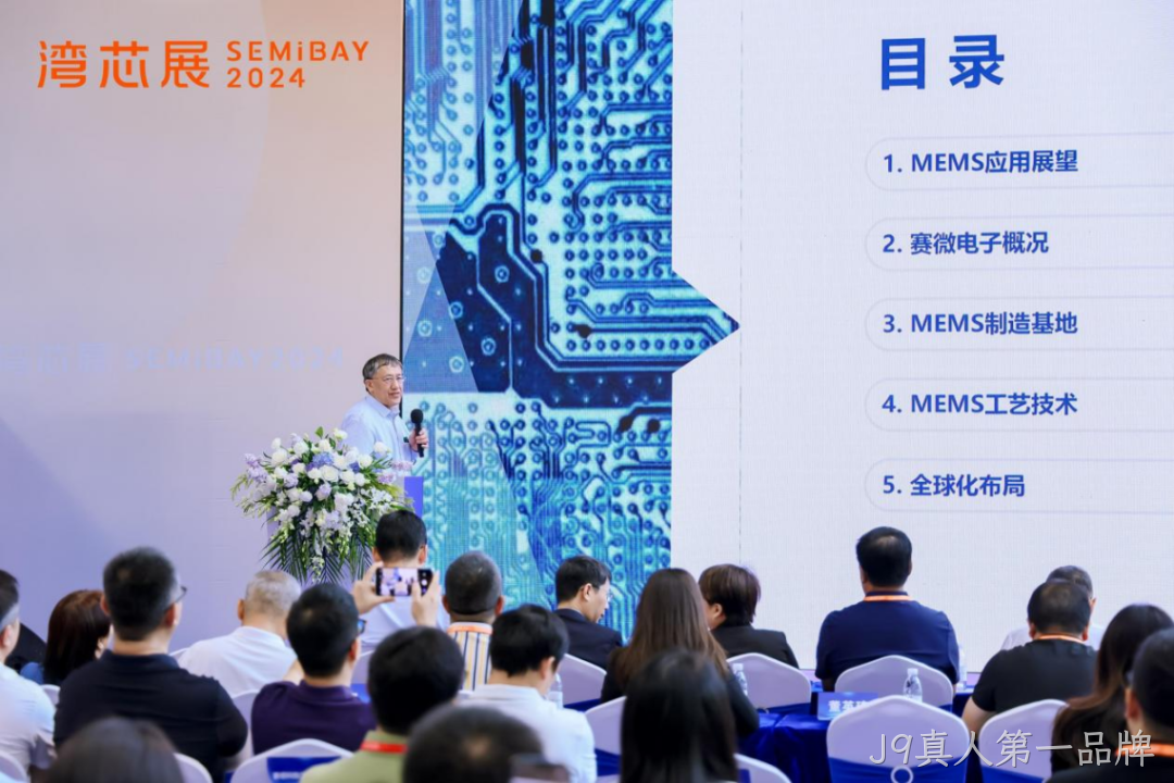 J9真人第一品牌2024年度十大新闻盘点