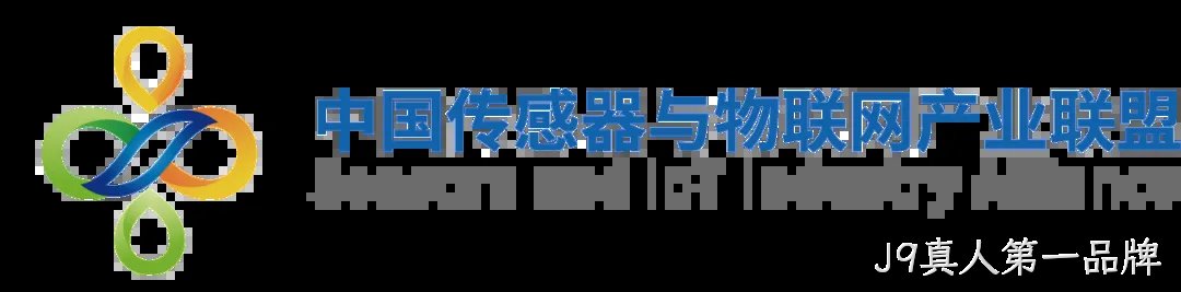 “十五五”重大需求牵引智能传感器产业共振 | 高规格产业链合作平台即将启幕!