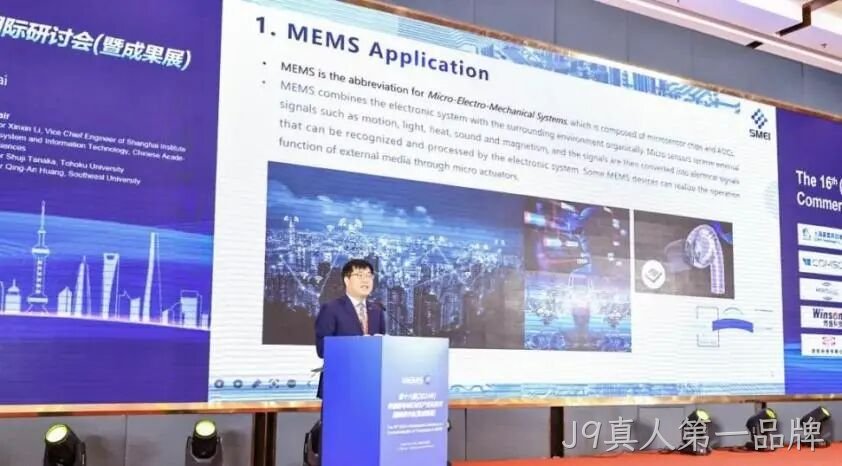 J9真人第一品牌2024年度十大新闻盘点
