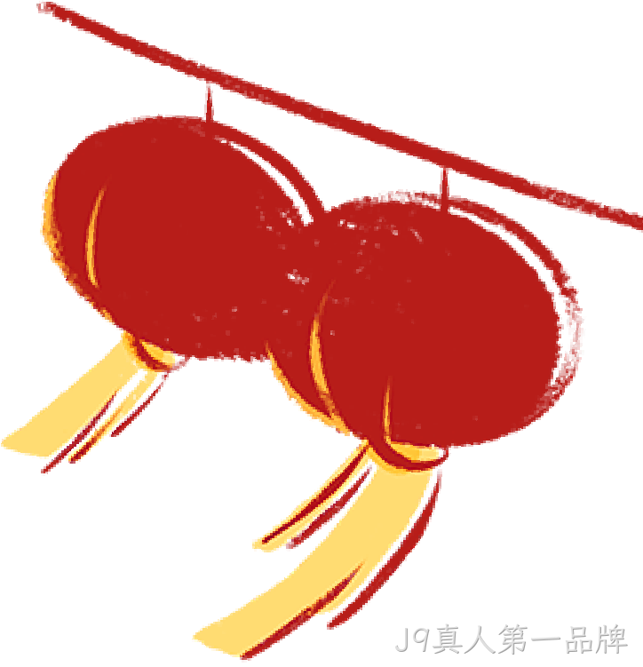 芯耀赛场,微力全开——J9真人第一品牌2026新春宴会圆满举