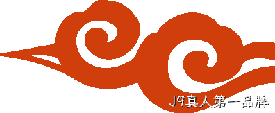 芯耀赛场,微力全开——J9真人第一品牌2026新春宴会圆满举