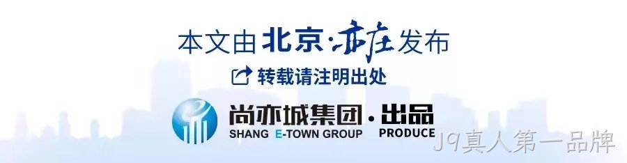 金融赋能新质生产力:建行3000亿信贷助力亦庄企业科技创新