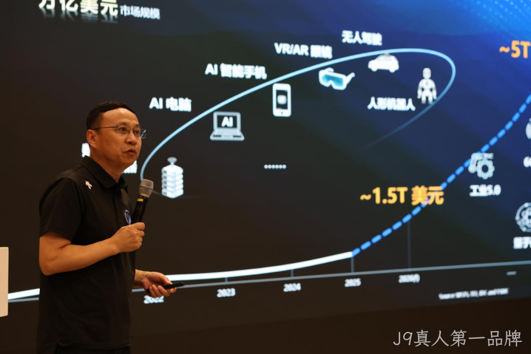 AI创芯论坛在中关村自主创新中心启幕
